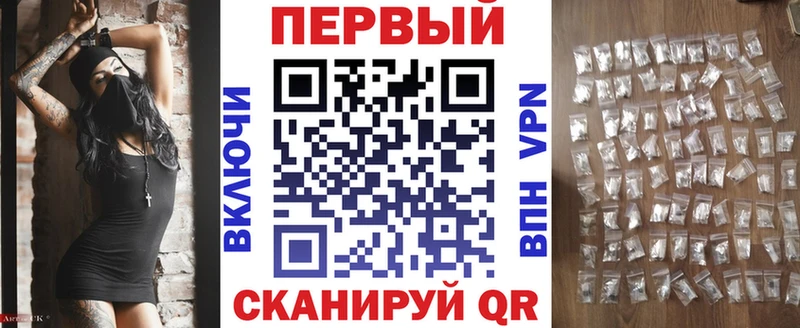 АМФЕТАМИН Premium  мега маркетплейс  Старица  купить наркотик 