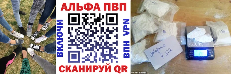 сайты даркнета наркотические препараты  Старица  Alfa_PVP VHQ 