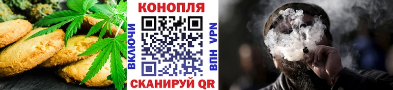 Cannafood конопля где купить наркоту Старица