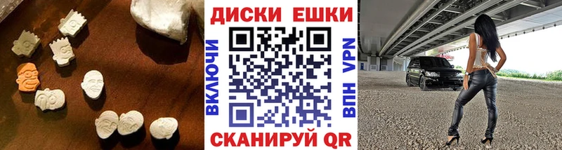 Экстази таблы  ссылка на мегу ссылки  Старица  где продают наркотики 