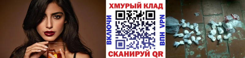 ГЕРОИН Heroin  кракен маркетплейс  Старица  купить закладку 