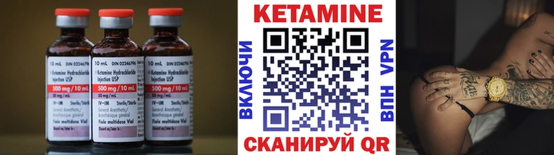 где продают Старица hydra зеркало КЕТАМИН VHQ