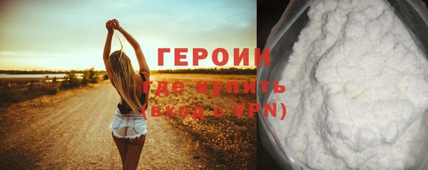бошки Зерноград