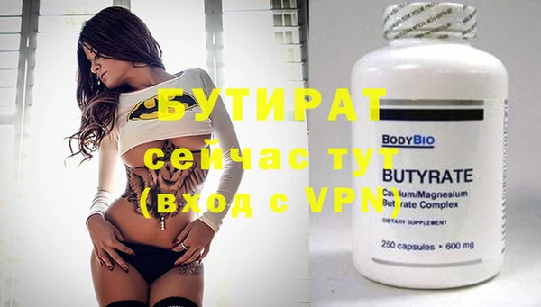 шишки Зеленодольск