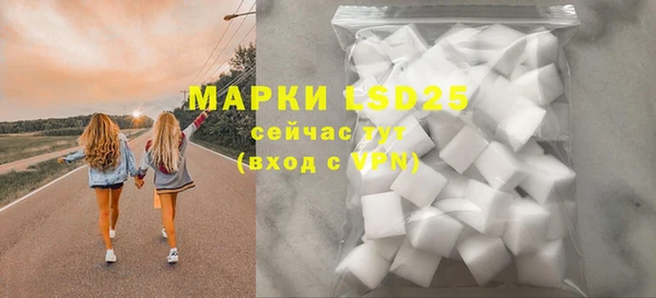 синтетический гашиш Малоярославец