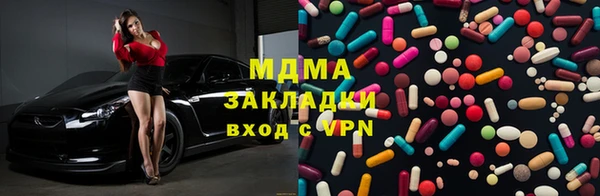 бошки Зерноград