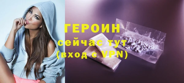 бошки Зерноград