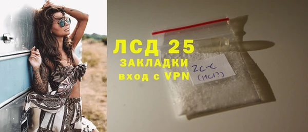 МДМА Семилуки