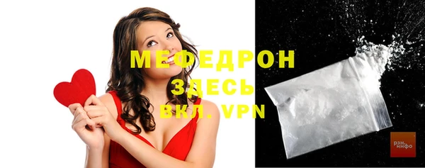 бошки Зерноград