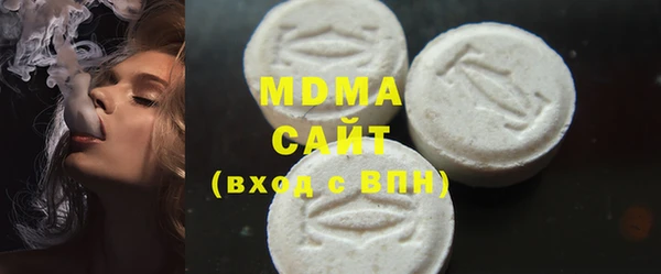 стафф Малоархангельск