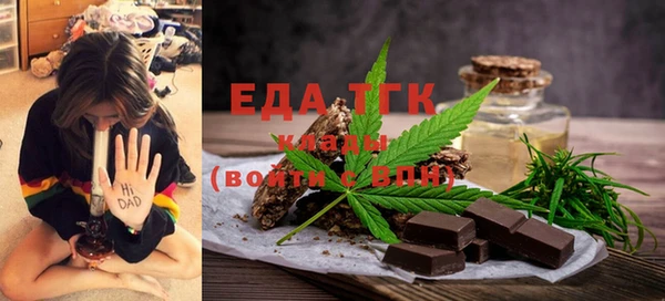 шишки Зеленодольск