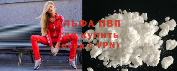 шишки Зеленодольск