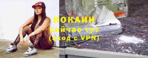МДМА Семилуки