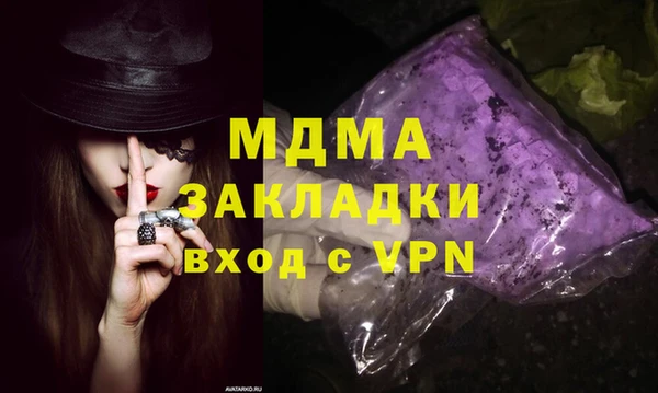 МДПВ Зеленокумск