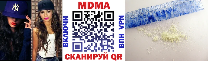 MDMA VHQ  hydra ССЫЛКА  Старица 
