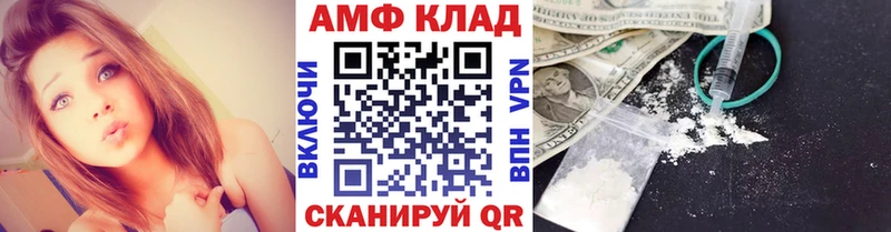 darknet клад  Старица  МЕТАМФЕТАМИН мет  omg  