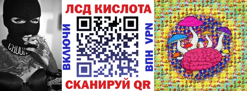 Марки 25I-NBOMe 1500мкг  Старица 
