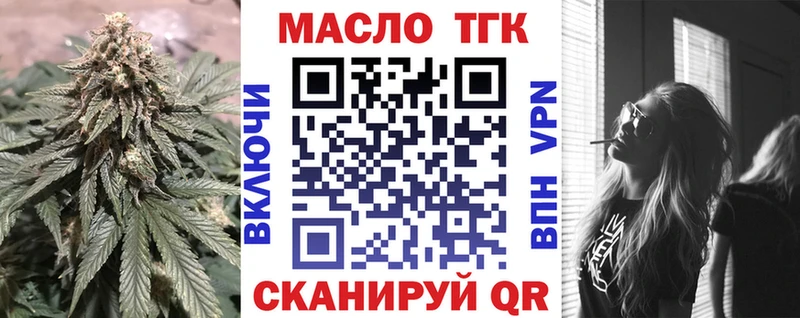 Дистиллят ТГК Wax  Старица 